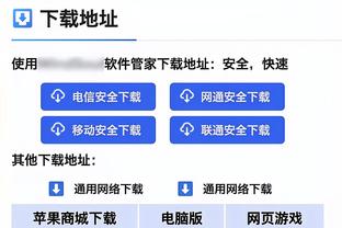 法尔克：图赫尔希望回归英超执教，他一直对曼联很感兴趣